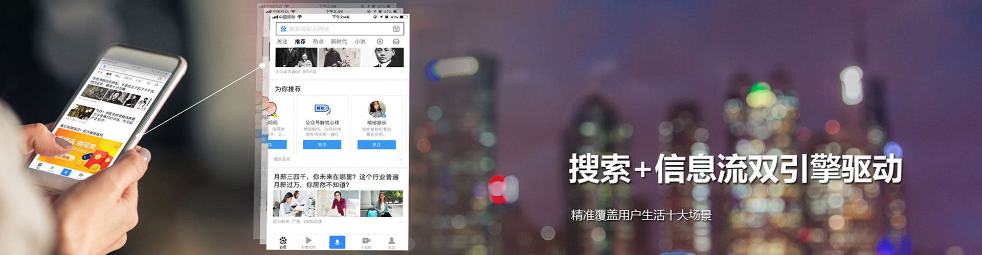 普定微博信息流