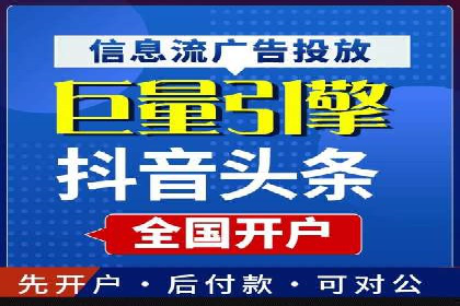 百度推广代理如何实现品牌快速曝光