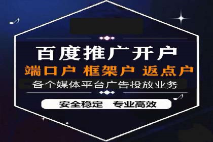拉新神器：信息流广告制作攻略