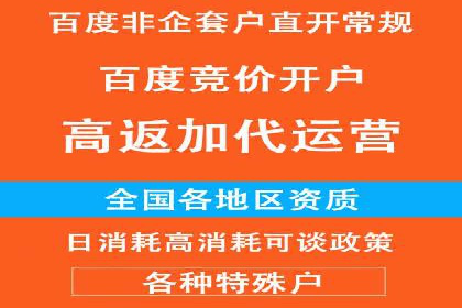百度推广服务费案例：助力企业快速抢占市场份额